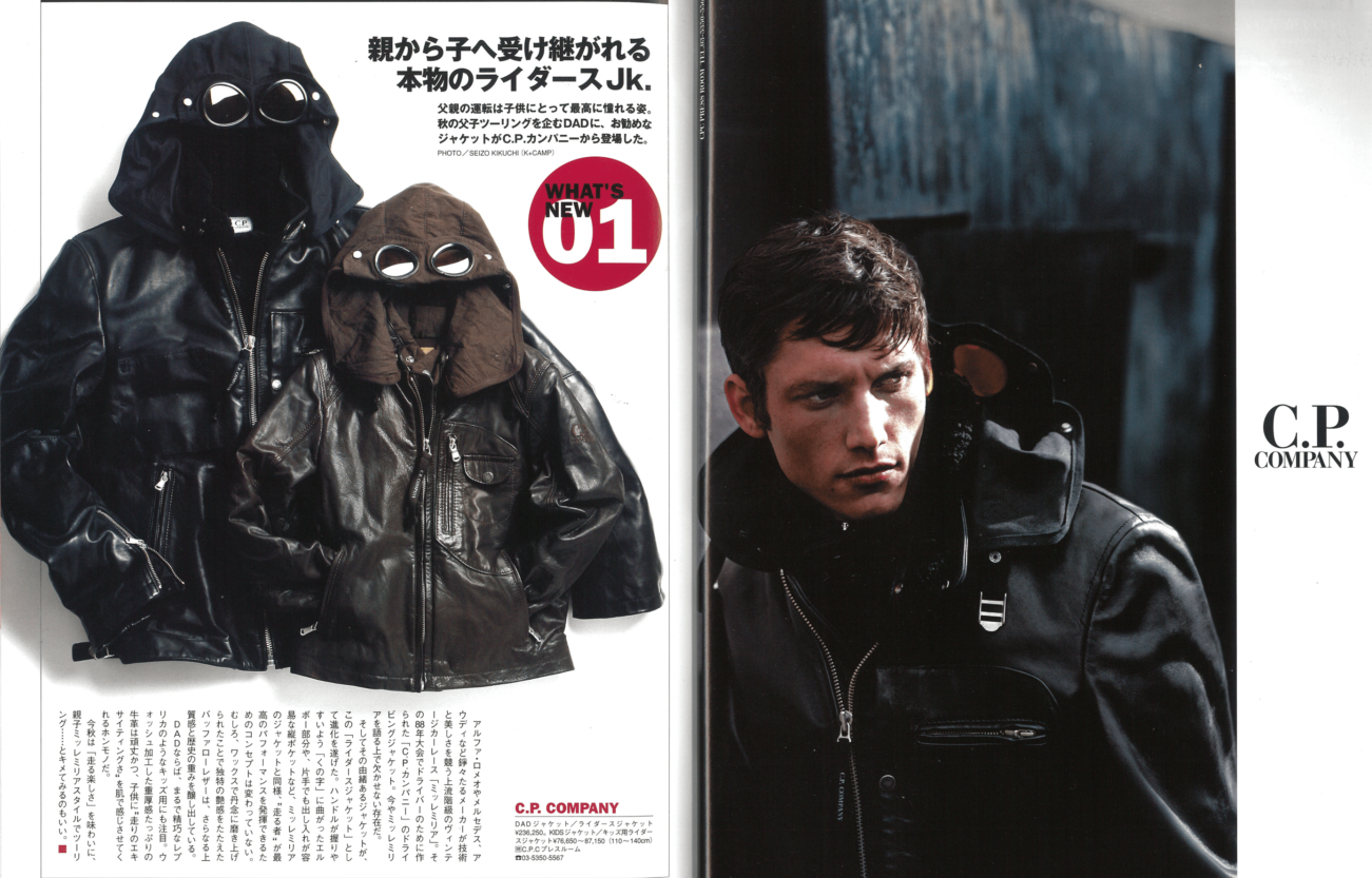 magazine C.P Company